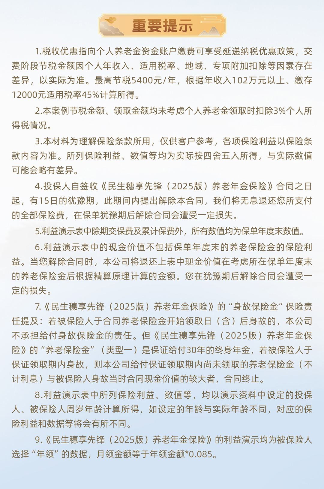 电脑端_04.jpg