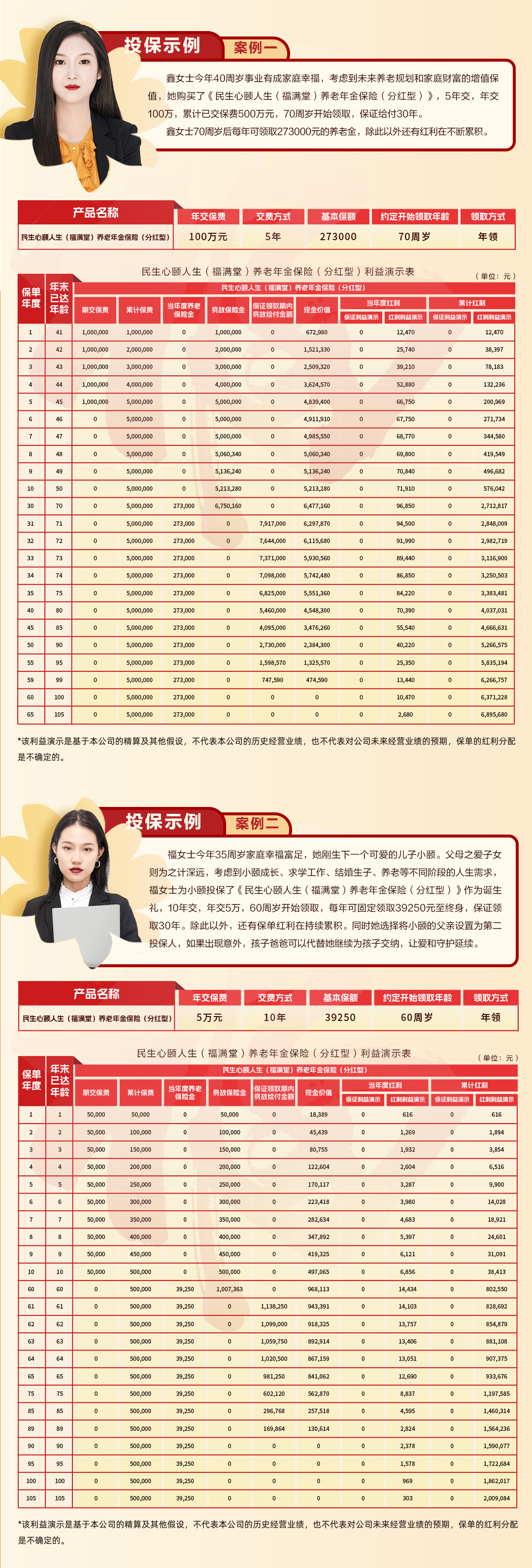 PC长图3.jpg