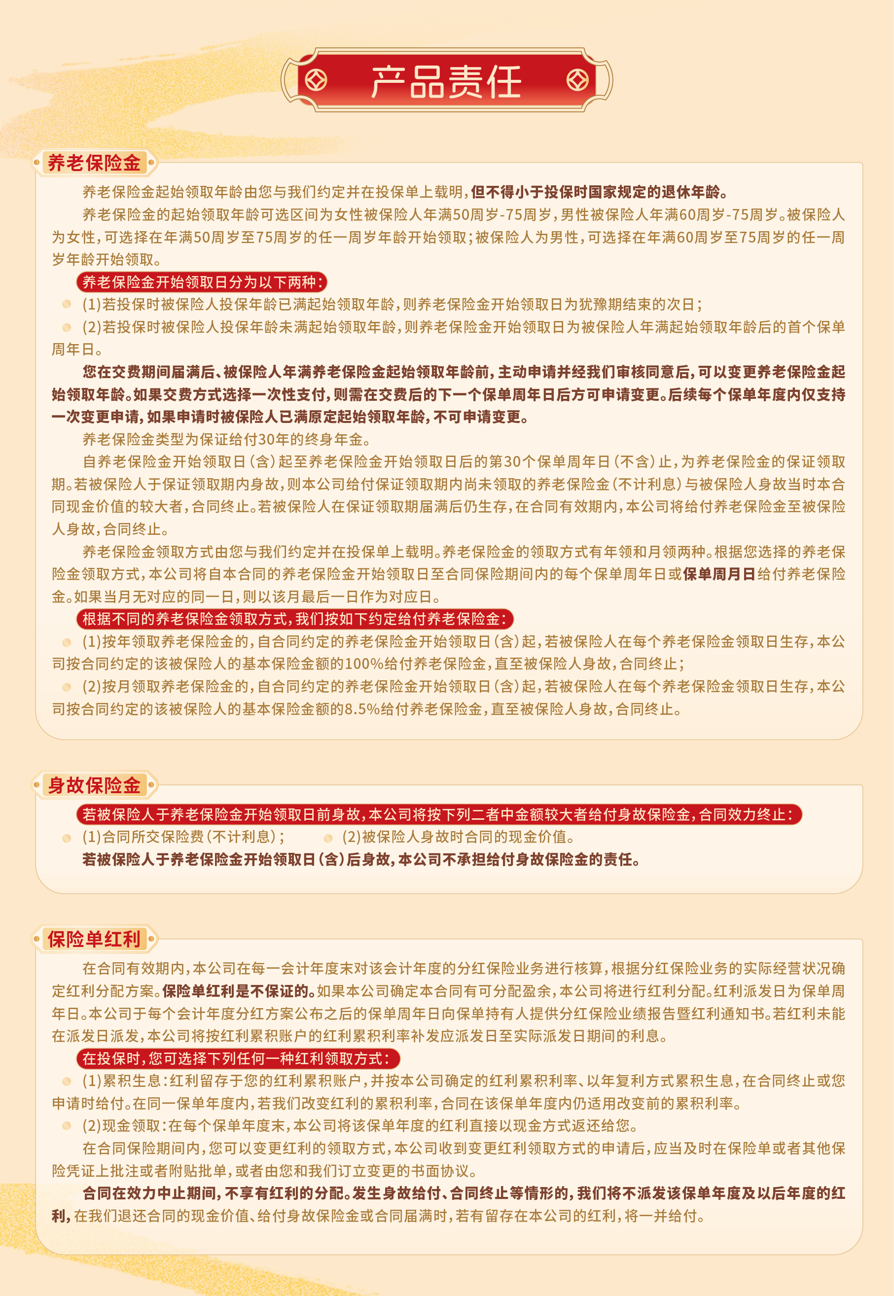 PC端2.jpg